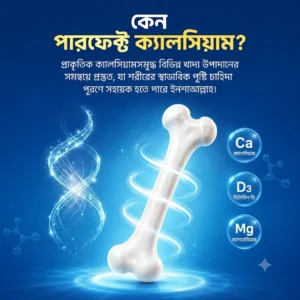 Home calcium wb